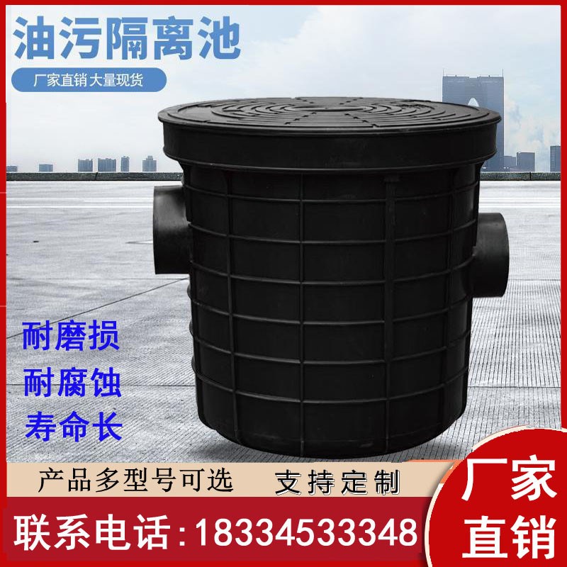 隔油池餐饮厨房塑料沉淀油水分离器饭店小型商O用杂质过滤器沉淀