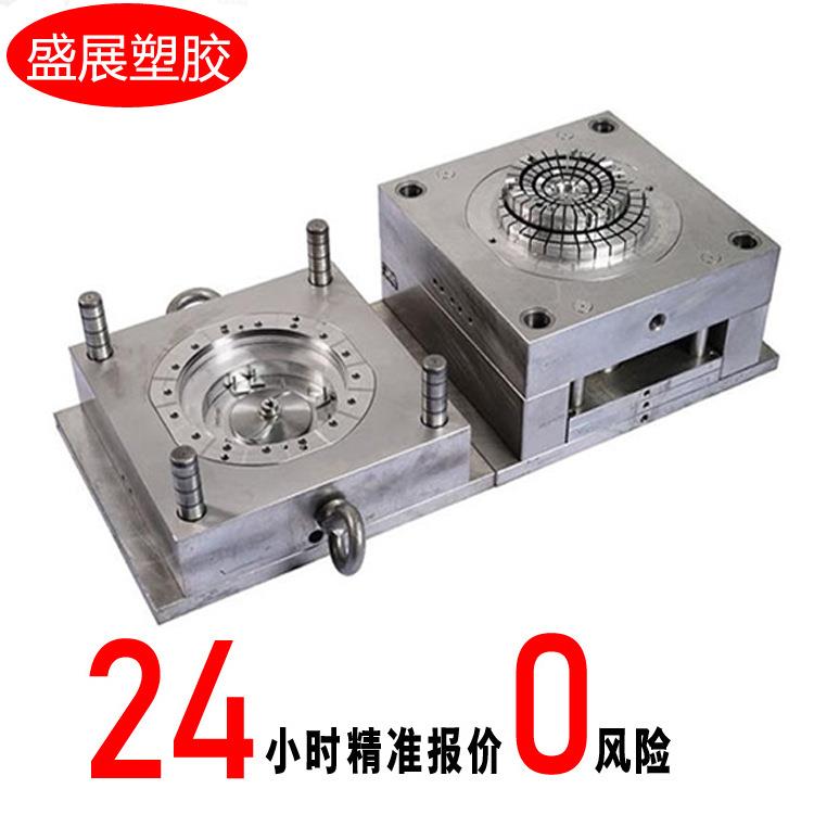 模具加工制作开发优化产品方案设计塑胶制品模具开模磨具制作