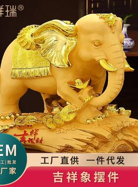 大象摆件工艺品摆设家居客厅装饰品店铺办公室开业乔迁礼品摆件