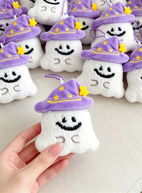 【Halloween万圣节小挂件来咯】