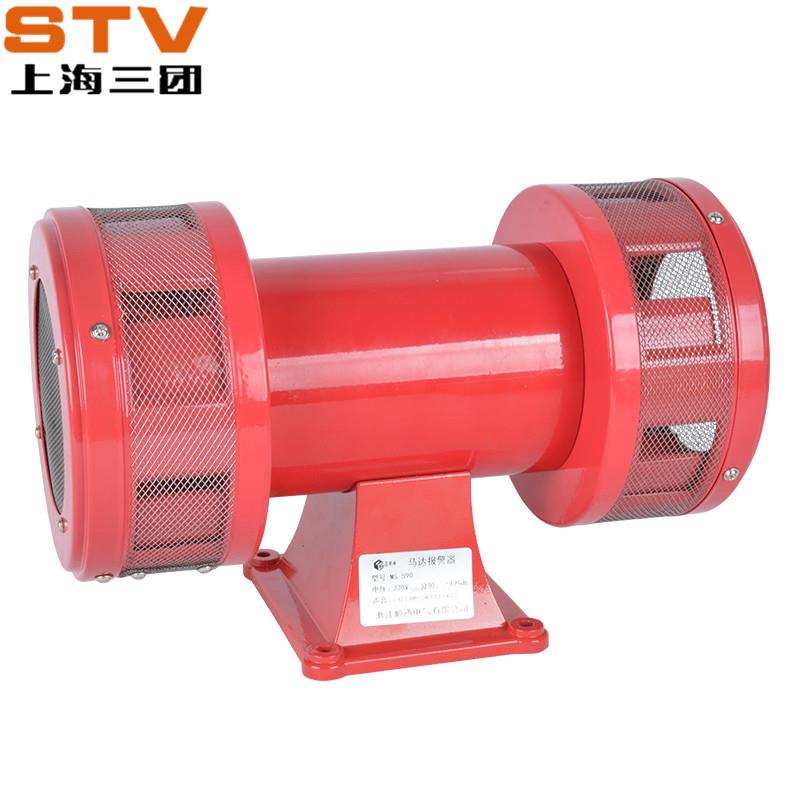 马达风螺警报器 MS-590大功率双向防空报警器 矿业大分贝报警器