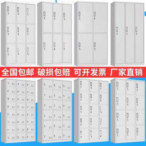 员工更衣柜健身房多门柜学校宿舍换衣柜浴室带锁储物柜加厚铁皮柜