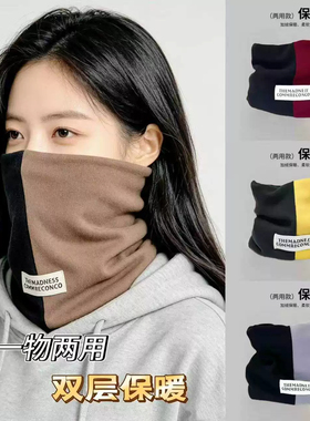 保暖又方便的骑行围脖太舒服了！