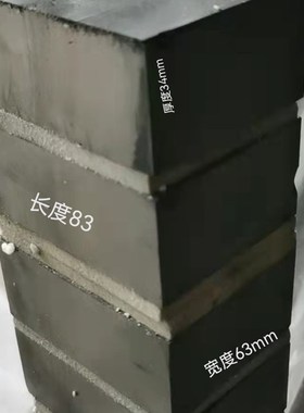N52黑色高强磁打捞工业专用C高强磁,粉碎机搅拌机专用强磁