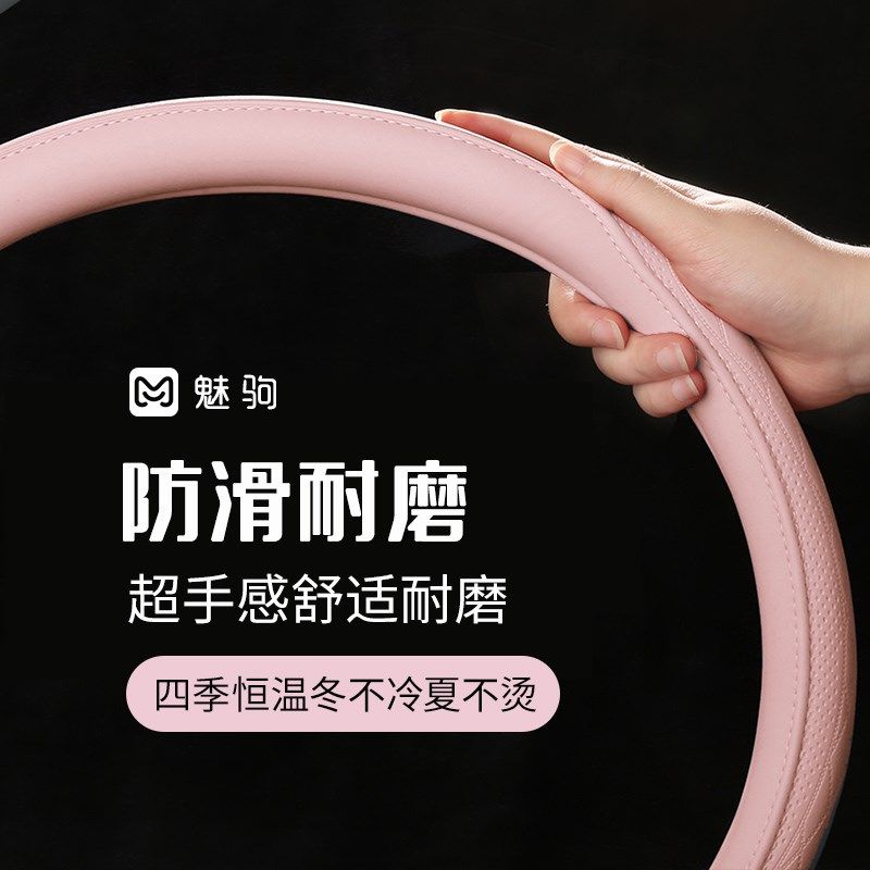 汽车方向盘套四j季通用D型男女夏季透气纳帕皮防滑吸汗大众车把套,汽车用品/电子/清洗/改装,方向盘套,淘宝优惠券,粉丝福利购,淘宝优惠卷