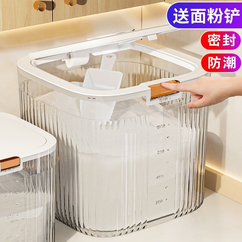 家用专用面桶放面粉的容器储存罐储面神器食品P级装面缸密封收纳,厨房/烹饪用具,米桶/米缸,淘宝优惠券,粉丝福利购,淘宝优惠卷