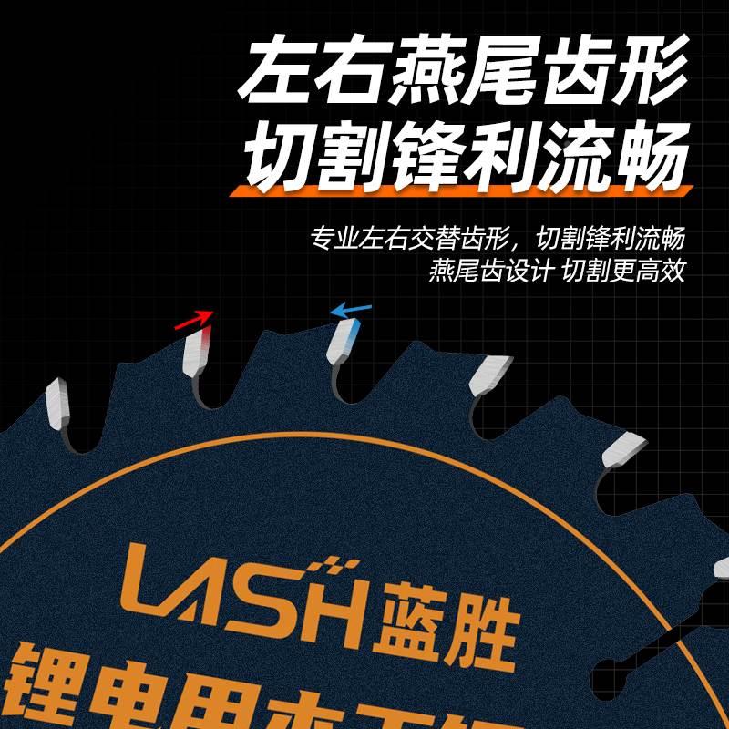 锂电锯锯片木工专用4/5/5.5/6寸140mmL角磨机手提圆锯机合金切割