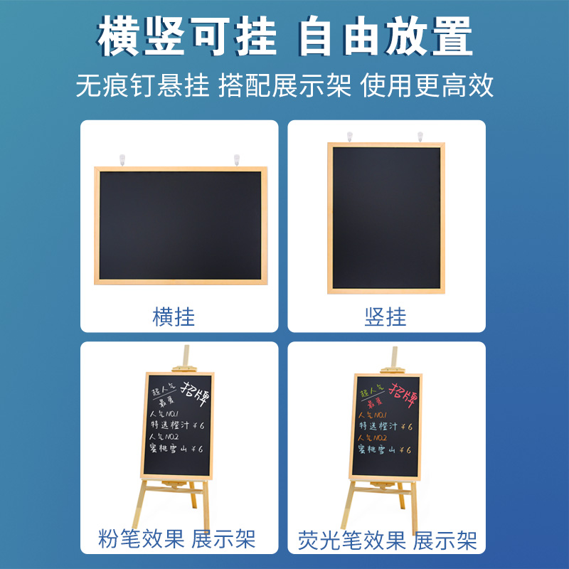 磁性黑板墙贴家用儿童画板挂式写字q板小黑板店铺用留言板磁力木