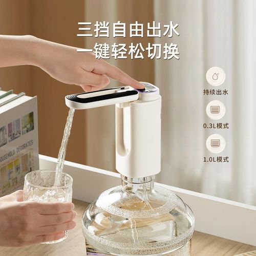 抽水器桶装水饮水机家用大桶w矿泉电动吸水泵可折叠上水神器压水