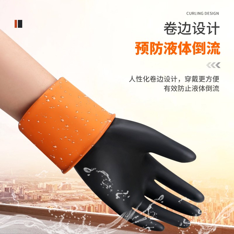 耐酸碱手套橡胶工业防腐蚀耐油加厚防污水防油化工实W验室加长工