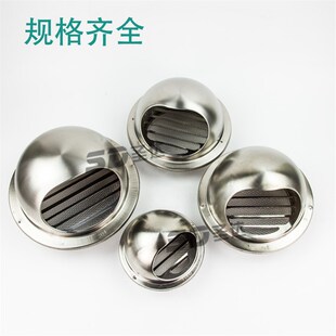 304加厚不锈钢风帽外墙排风口出风通风防雨抽P油烟机配件排烟管罩