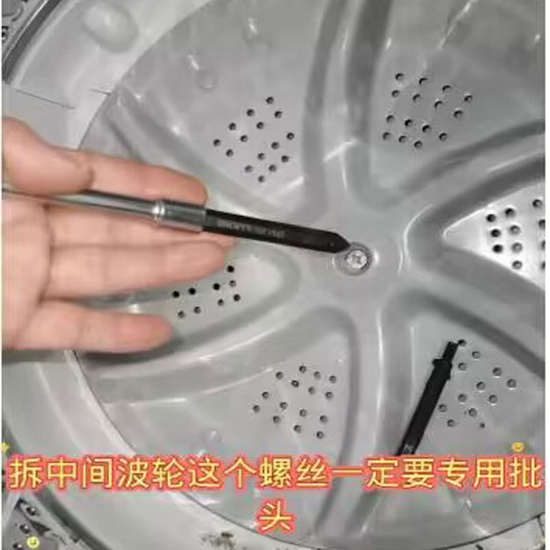 洗衣机清洗拆卸工具m内桶三叉扳手多功能套筒螺丝刀内筒波轮拆卸