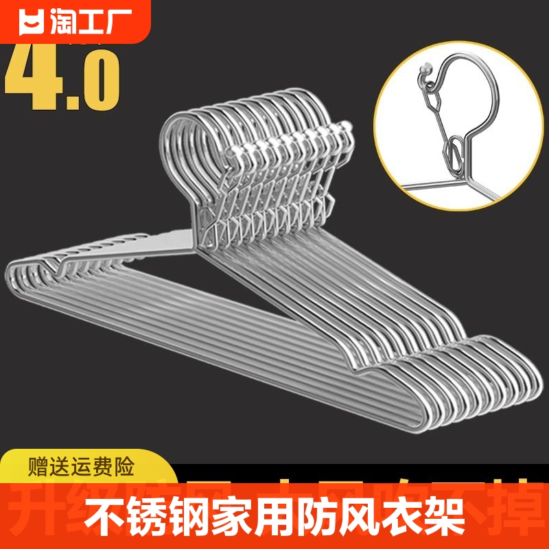 防风衣架家用晾衣架不锈钢u宿舍用挂钩晒固定扣防掉卡扣室外防吹