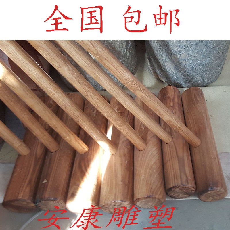 石臼锤木杵大f木锤打麻糍粑工具打糕锤木锤棒肉年糕锤捣艾叶捣辣