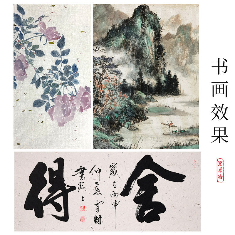 宣纸书法专用纸半生半熟国画四尺整张对开t三开练习纸写意花鸟手,文具电教/文化用品/商务用品,宣纸,淘宝优惠券,粉丝福利购,淘宝优惠卷