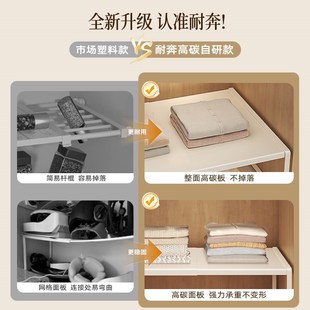 衣柜分层隔板收纳神器柜子橱柜内伸缩置物架衣橱碳钢.隔断分层架
