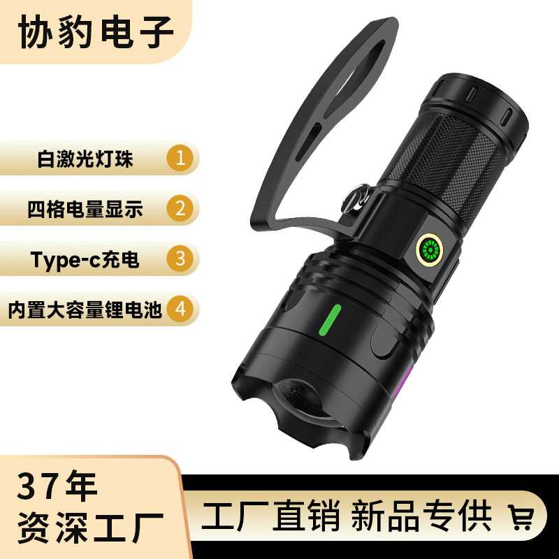 跨境新款户外强光远射led探照灯充电超长续航照明铝合金手提电筒