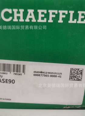 RASE90-XL立式轴承座单元铸铁轴承座带偏心套的外球面球轴承