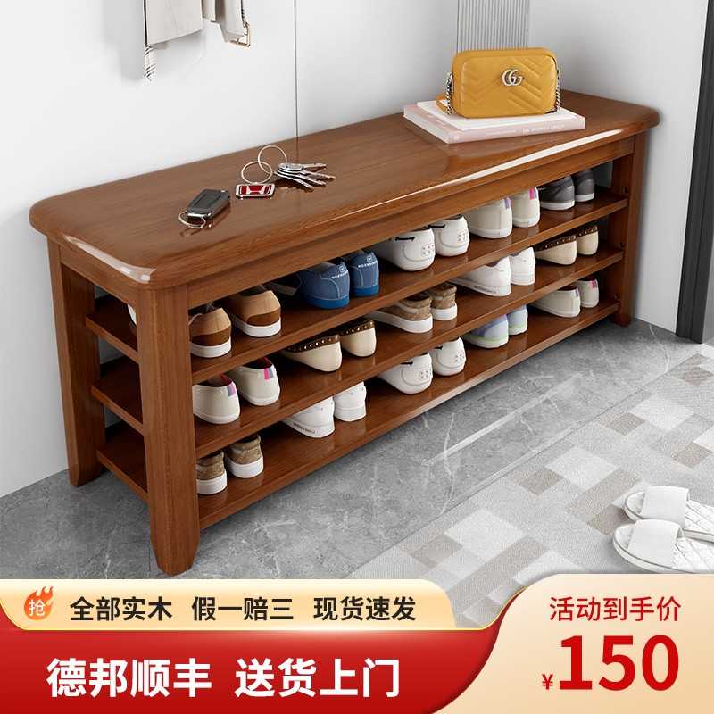 实木鞋架家用门口可坐换鞋凳一体多层多功能落地鞋架进门收纳鞋柜