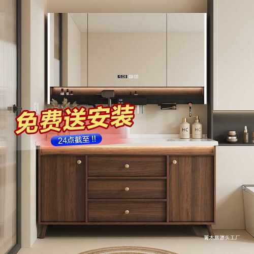 网红新中式胡桃木浴室柜组合陶瓷一体盆卫生间洗漱台洗手洗脸盆柜