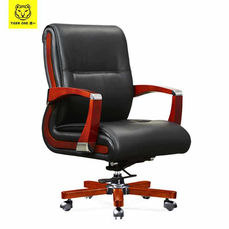 虎一办公家具实木老板椅子班台椅办公椅电脑椅黑色西皮可躺