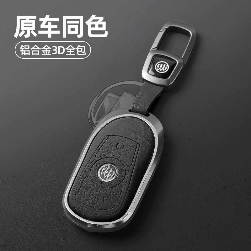 适用2024款别克gl8es钥匙套陆尊壳艾维亚扣653t车载改装