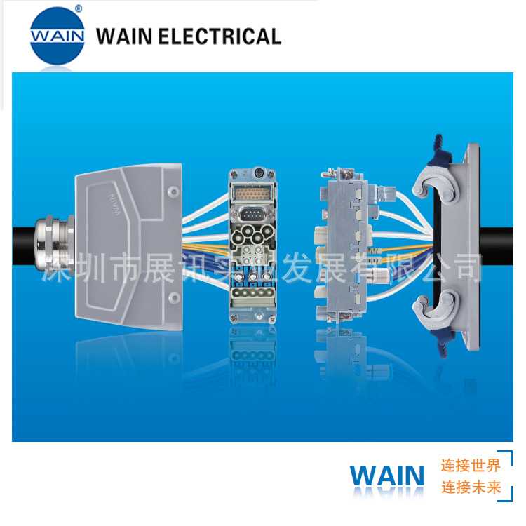 WAIN唯恩HDD系列6芯10芯16芯24芯32芯48芯重载连接器厂价直销