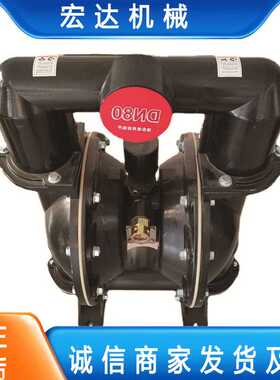 矿用气动隔膜泵 BQG408/0.18口径2寸流量 408L/min扬程70m0.18MPa