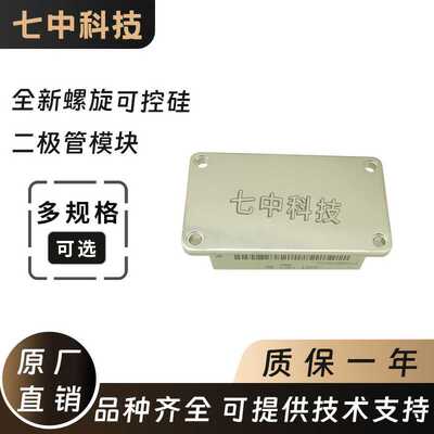 BYM300A120DN2/BYM300B170DN2/BYM400A170DN2原厂直销IGBT模块