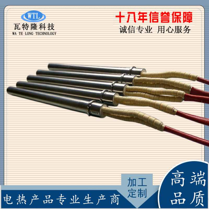 高品质模具单头加热管220V干烧型发热管单端加热棒模具电热管