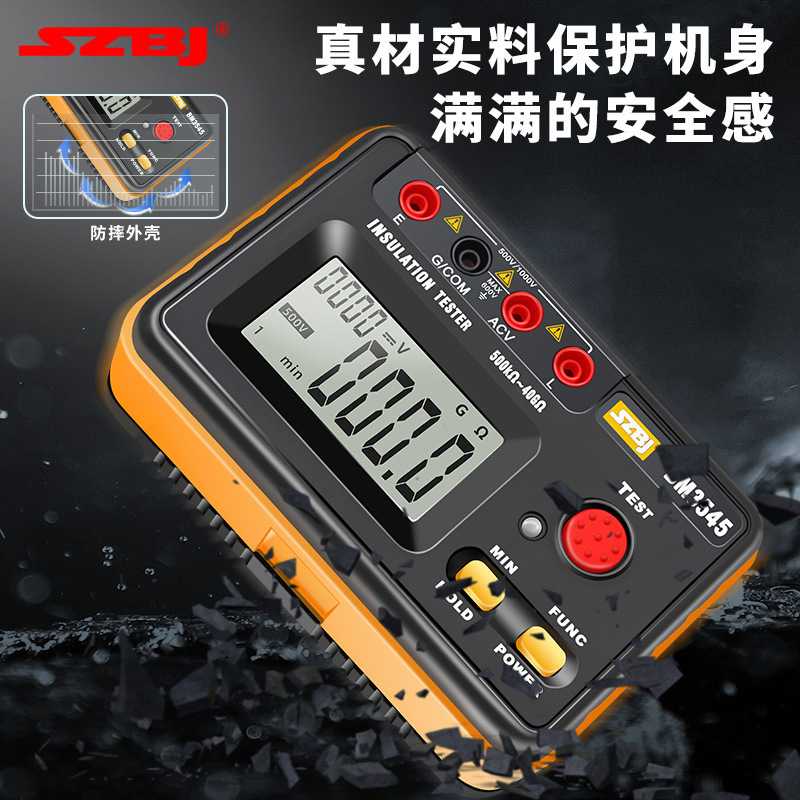 滨江BM3546绝缘电阻仪电工专用兆欧表500V2500V高压电阻表