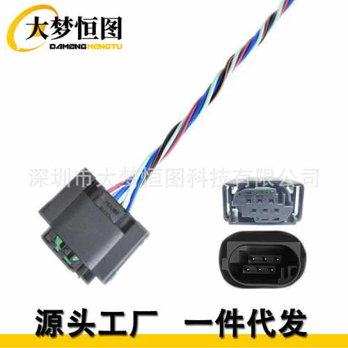 适用于吉普指南者爱国者道奇的节气门体连接器线束插头4891735AC
