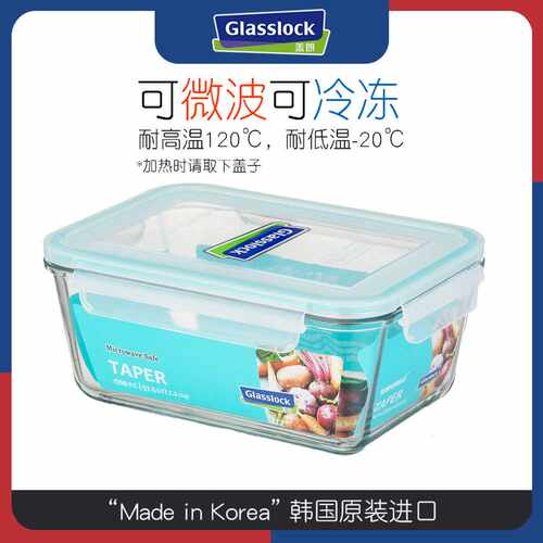 韩国进口Glasslock玻璃饭盒冰箱微波炉家用大容量玻璃碗1700ml
