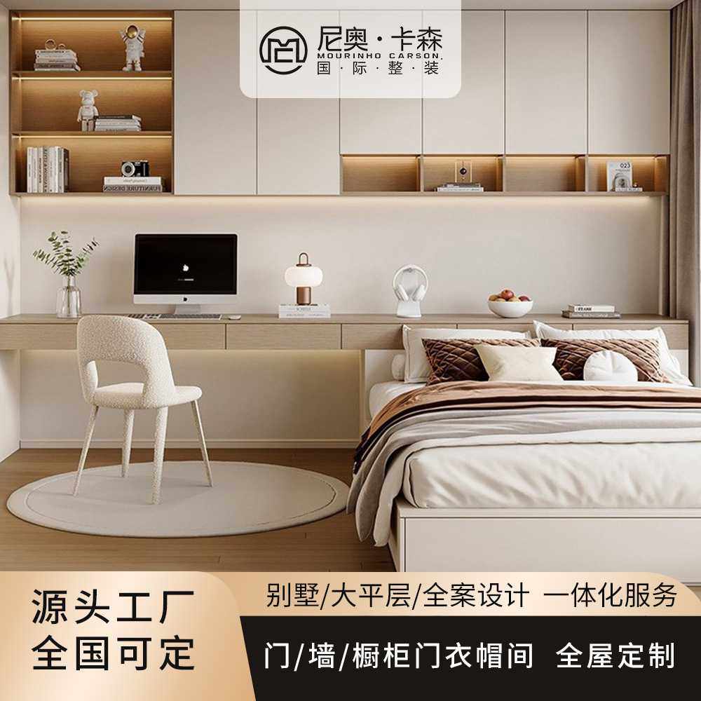 实木全屋定制衣柜子家具整体 儿童房书桌榻榻米储物床 尺寸加工厂