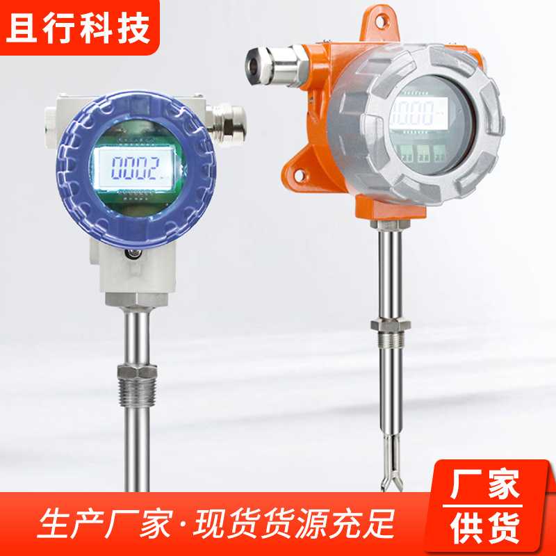 AF121B-EX防爆风速（一体）风速变送器防爆Ex防腐防湿耐高温450℃