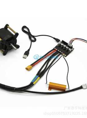 ODESC3.6单驱带1个6354无刷电机套餐