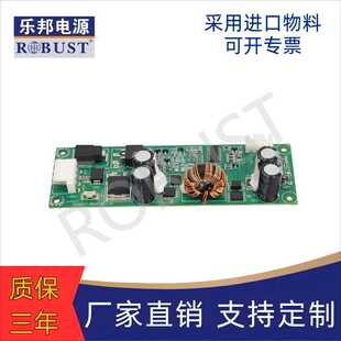DC-DC升降压60W 7-32V乐邦电源模块适用于?载设备?业控制?体机