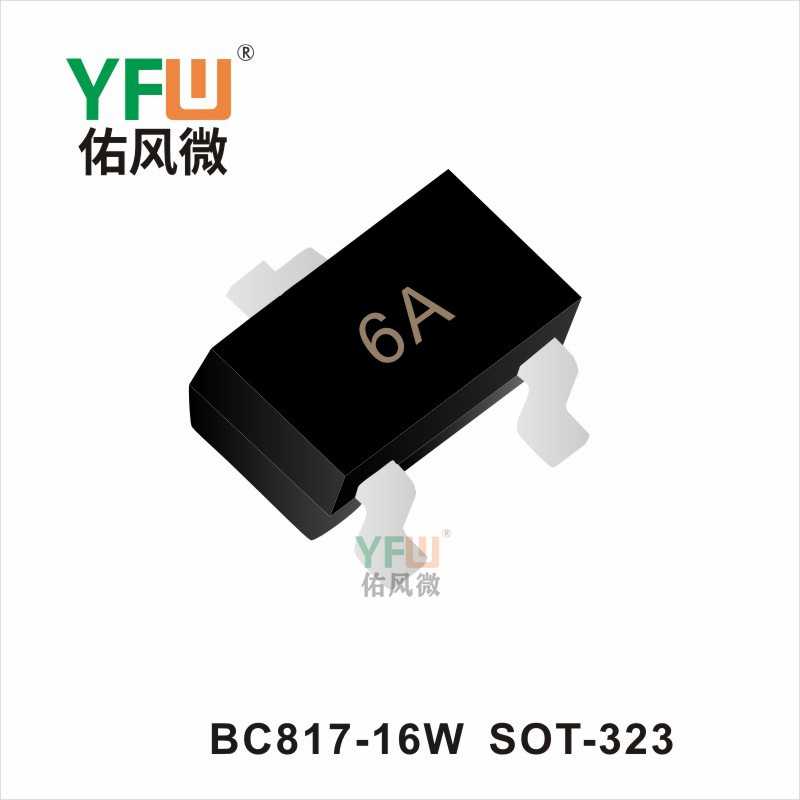 三极管 BC817-16W SOT-323生产厂家 印字：6A