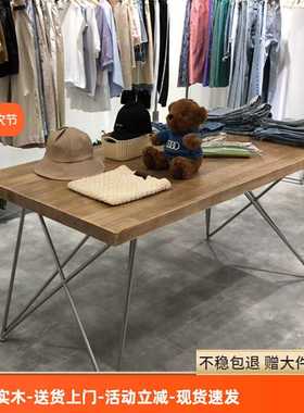 北欧服装店桌子中间摆放中岛实木展示桌简约长方形流水台展示鞋架
