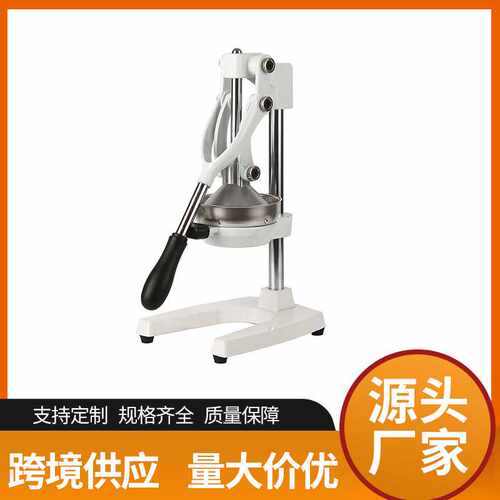 商用不锈钢挤手动榨汁器压橙汁神器橙子压汁器鲜榨柠檬榨汁机
