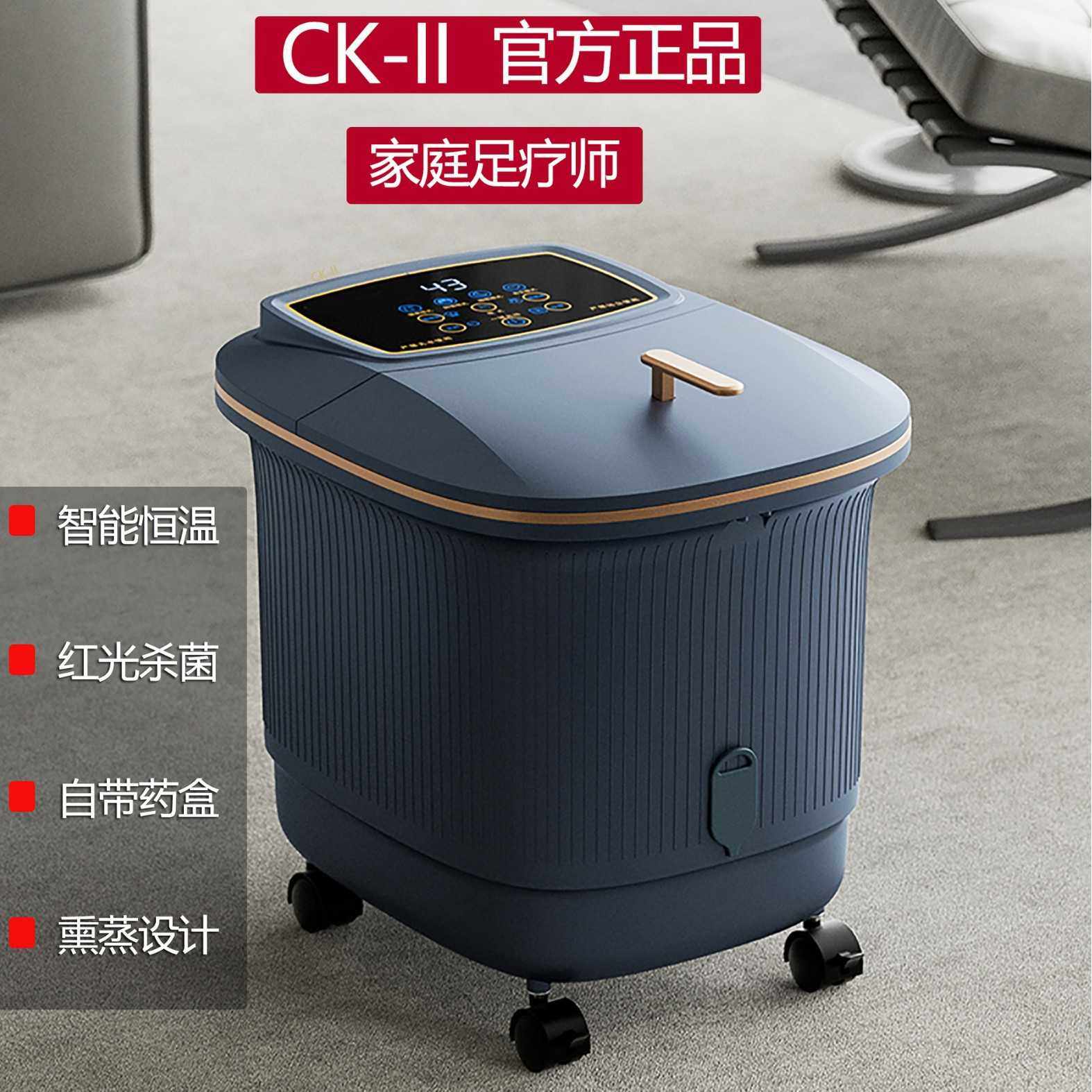 CK-II足浴盆电动泡脚桶自动加热按摩洗脚盆泡脚深桶足疗机足浴器