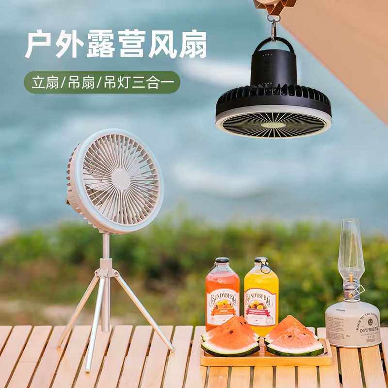 跨境亚马逊三脚架户外风扇 便携七彩灯挂立帐篷吊扇桌面露营风扇