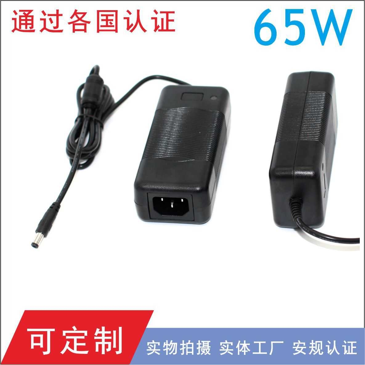 19V3A适配器PSE BSMI认证5V4A监控电源灯带24V2.5A灯带灯饰 过58W