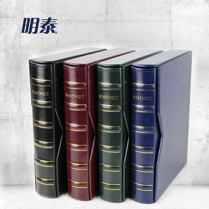 明泰PCCB厂家皮革集邮册竹节背纸币邮票定位册