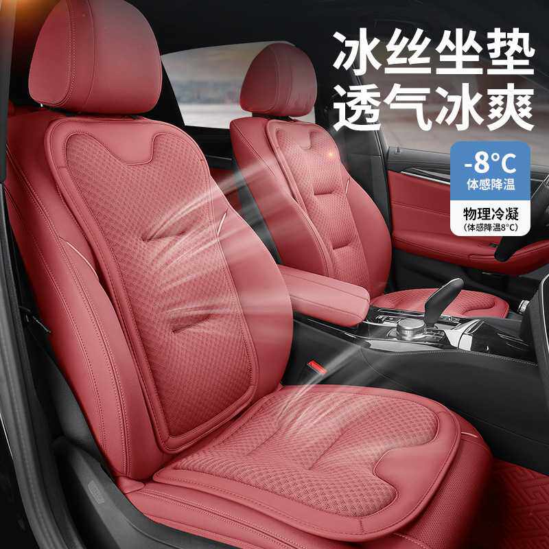 打孔透气皮革四季汽车坐垫夏季凉垫 汽车座垫四季通用车垫