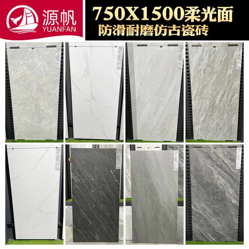 佛山大板哑光地板砖灰色商场客厅瓷砖仿大理石柔光仿古砖750X15