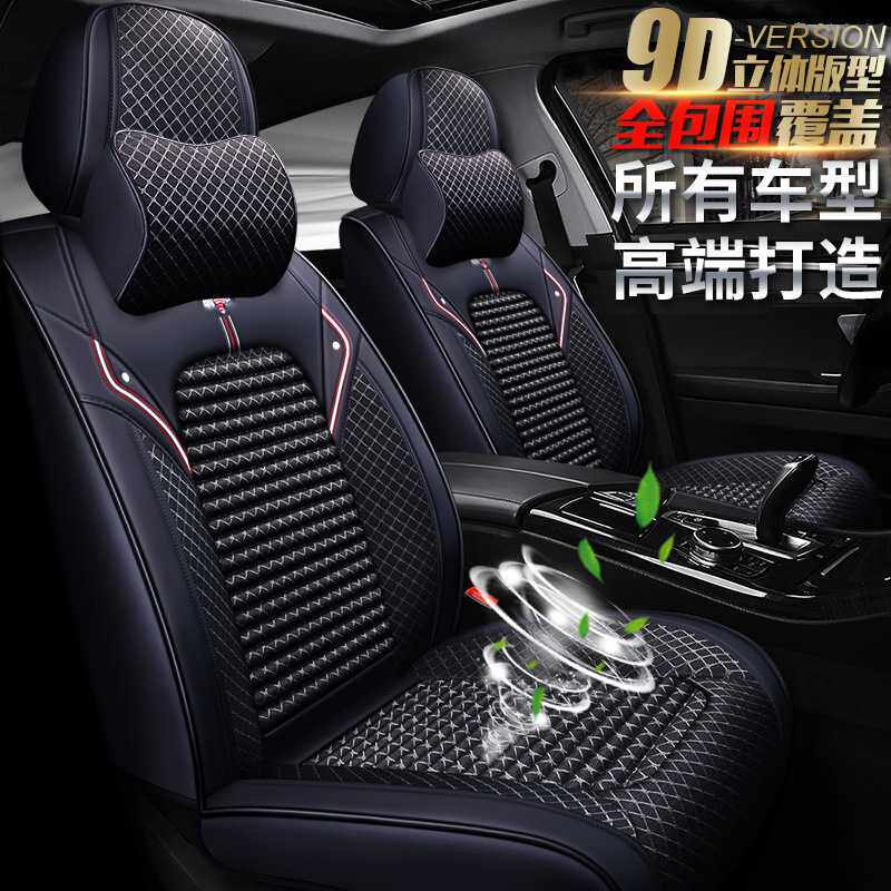 XDD荞麦壳20-2蜜蜂全包9D汽车坐垫  四季新款座套座垫内饰用品