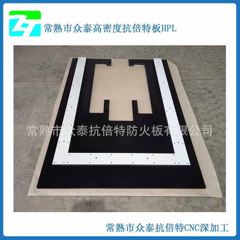 抗倍特缝纫机台面 高密度板雕刻任何形状 颜色多样 厚度多选