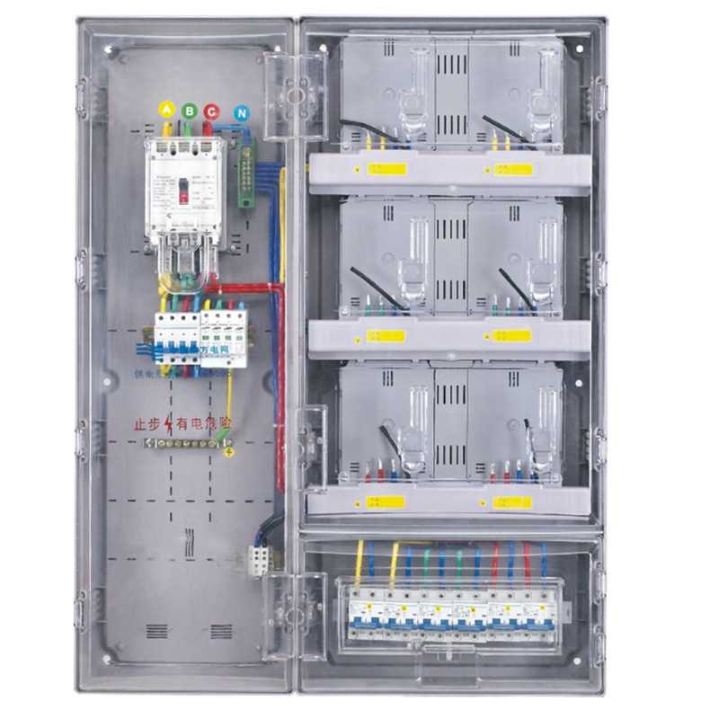 厂家直销南网单相六表位塑料透明计量箱电箱防水配电箱插卡电表箱