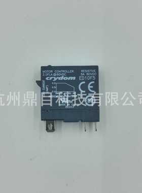 快达ED10F5 固态继电器 10A 240V 高性能继电器适用于工业自动化